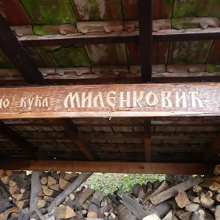 Etno Domacinstvo Milenkovic Фермерский дом Деспотовац